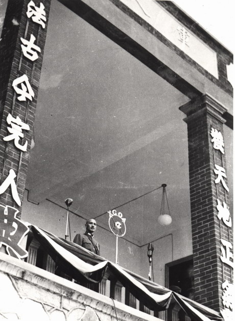 Chiang Kai-shek en el monte Lu